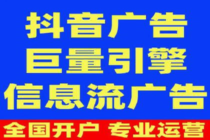 房地产行业如何通过SEM提升营销效果