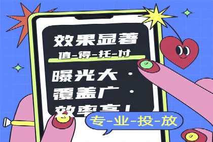 SEM竞价推广案例：电商行业成功案例解析