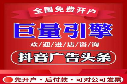 信息流托管助力企业数据化管理案例